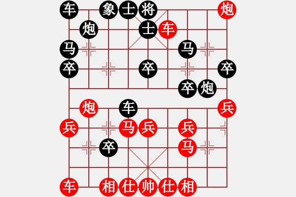 象棋棋譜圖片：青城紫煙(8段)-勝-儒雅三號(4r) - 步數(shù)：30 