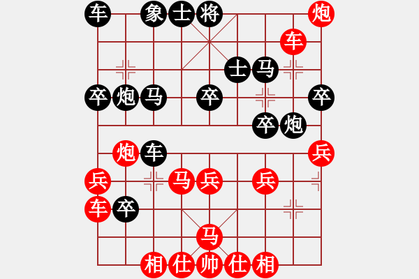 象棋棋譜圖片：青城紫煙(8段)-勝-儒雅三號(4r) - 步數(shù)：40 