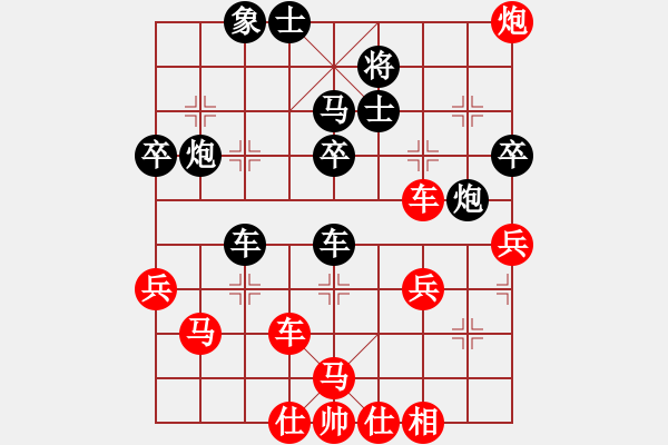 象棋棋譜圖片：青城紫煙(8段)-勝-儒雅三號(4r) - 步數(shù)：60 