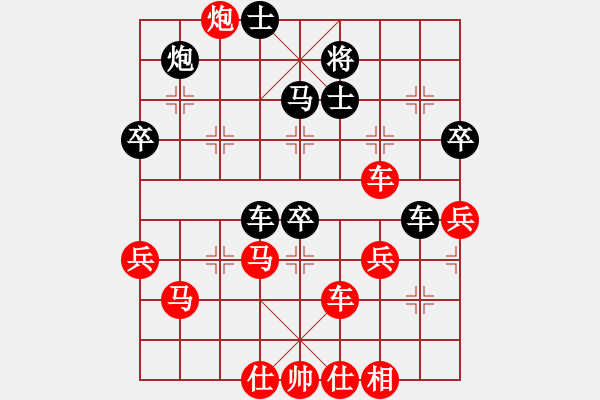 象棋棋譜圖片：青城紫煙(8段)-勝-儒雅三號(4r) - 步數(shù)：70 