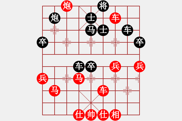 象棋棋譜圖片：青城紫煙(8段)-勝-儒雅三號(4r) - 步數(shù)：80 