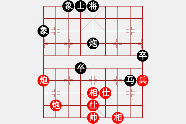 象棋棋譜圖片：瀟湘棋手(日帥)-和-弈客(月將) - 步數(shù)：100 