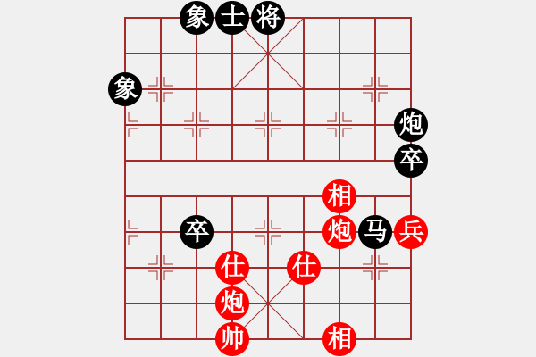 象棋棋譜圖片：瀟湘棋手(日帥)-和-弈客(月將) - 步數(shù)：110 