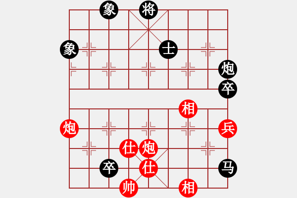 象棋棋譜圖片：瀟湘棋手(日帥)-和-弈客(月將) - 步數(shù)：120 