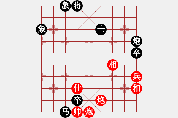 象棋棋譜圖片：瀟湘棋手(日帥)-和-弈客(月將) - 步數(shù)：130 