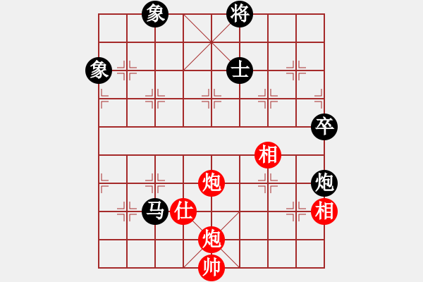 象棋棋譜圖片：瀟湘棋手(日帥)-和-弈客(月將) - 步數(shù)：140 