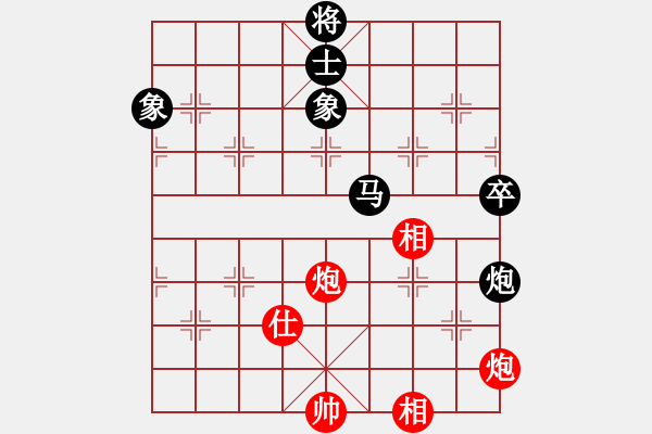 象棋棋譜圖片：瀟湘棋手(日帥)-和-弈客(月將) - 步數(shù)：150 