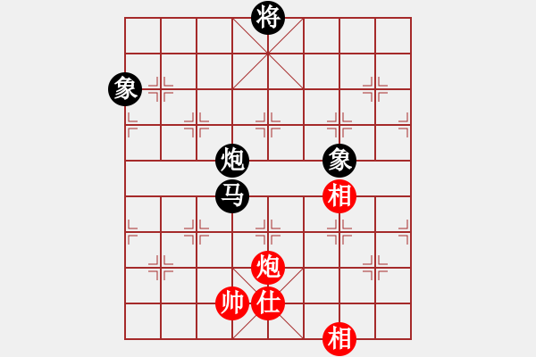 象棋棋譜圖片：瀟湘棋手(日帥)-和-弈客(月將) - 步數(shù)：170 