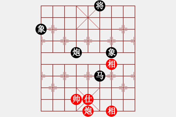 象棋棋譜圖片：瀟湘棋手(日帥)-和-弈客(月將) - 步數(shù)：180 