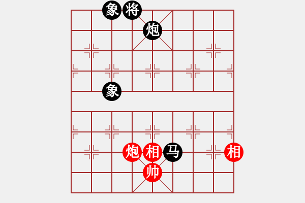 象棋棋譜圖片：瀟湘棋手(日帥)-和-弈客(月將) - 步數(shù)：230 