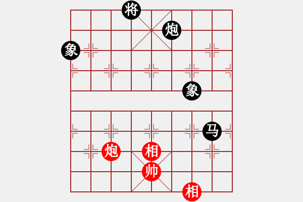 象棋棋譜圖片：瀟湘棋手(日帥)-和-弈客(月將) - 步數(shù)：250 