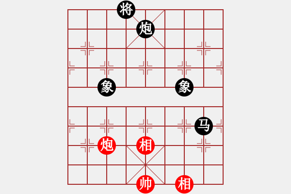 象棋棋譜圖片：瀟湘棋手(日帥)-和-弈客(月將) - 步數(shù)：260 