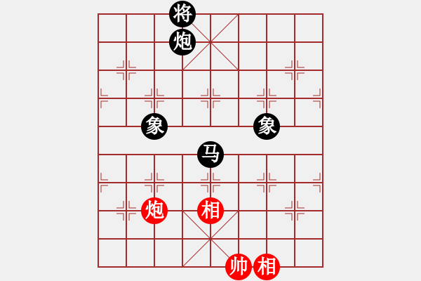 象棋棋譜圖片：瀟湘棋手(日帥)-和-弈客(月將) - 步數(shù)：280 