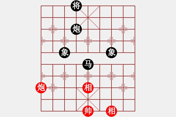 象棋棋譜圖片：瀟湘棋手(日帥)-和-弈客(月將) - 步數(shù)：290 