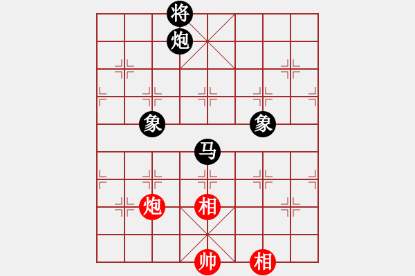 象棋棋譜圖片：瀟湘棋手(日帥)-和-弈客(月將) - 步數(shù)：300 