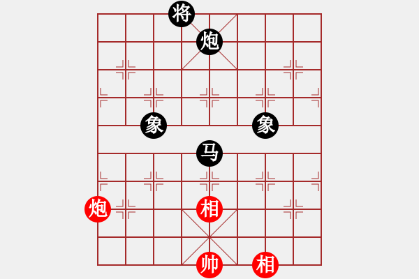 象棋棋譜圖片：瀟湘棋手(日帥)-和-弈客(月將) - 步數(shù)：310 