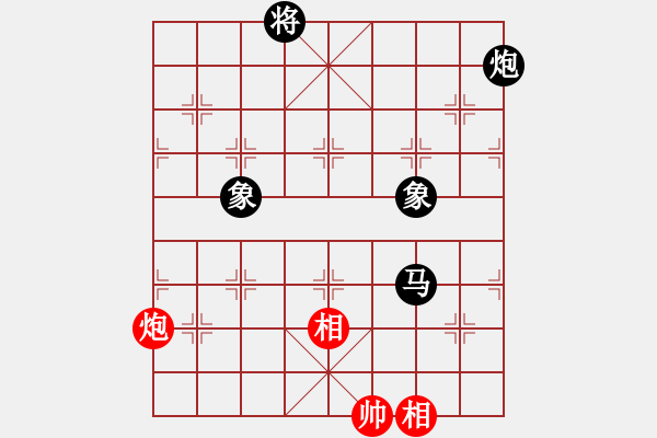 象棋棋譜圖片：瀟湘棋手(日帥)-和-弈客(月將) - 步數(shù)：320 