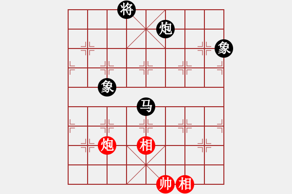 象棋棋譜圖片：瀟湘棋手(日帥)-和-弈客(月將) - 步數(shù)：330 