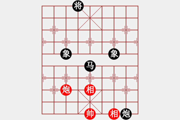 象棋棋譜圖片：瀟湘棋手(日帥)-和-弈客(月將) - 步數(shù)：340 