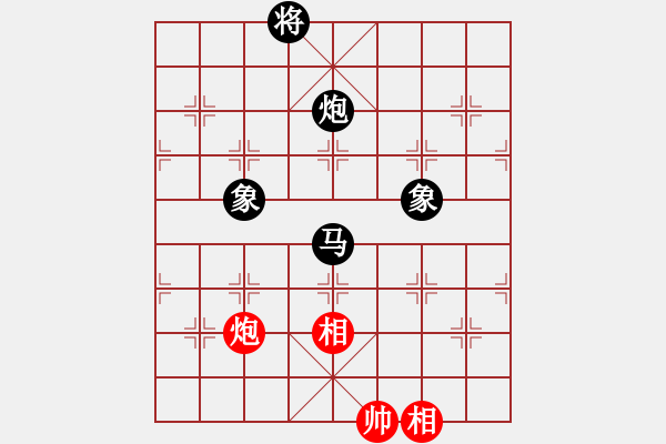 象棋棋譜圖片：瀟湘棋手(日帥)-和-弈客(月將) - 步數(shù)：345 