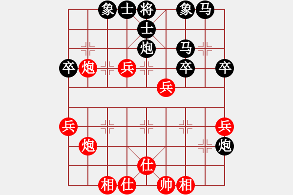 象棋棋譜圖片：瀟湘棋手(日帥)-和-弈客(月將) - 步數(shù)：40 