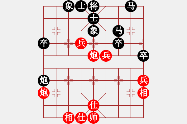 象棋棋譜圖片：瀟湘棋手(日帥)-和-弈客(月將) - 步數(shù)：50 