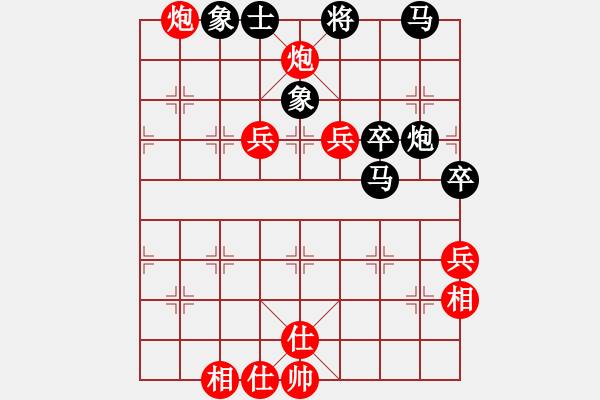 象棋棋譜圖片：瀟湘棋手(日帥)-和-弈客(月將) - 步數(shù)：60 