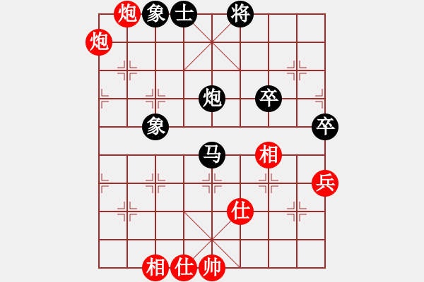 象棋棋譜圖片：瀟湘棋手(日帥)-和-弈客(月將) - 步數(shù)：70 