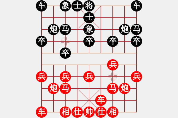 象棋棋譜圖片：浙江非奧棋類俱樂部 金海英 勝 武漢光谷湖北象棋 陶亭羽 - 步數(shù)：10 