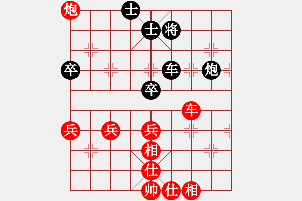 象棋棋譜圖片：浙江非奧棋類俱樂部 金海英 勝 武漢光谷湖北象棋 陶亭羽 - 步數(shù)：110 