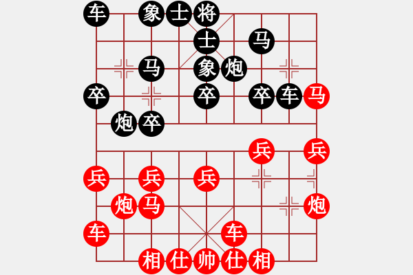 象棋棋譜圖片：浙江非奧棋類俱樂部 金海英 勝 武漢光谷湖北象棋 陶亭羽 - 步數(shù)：20 