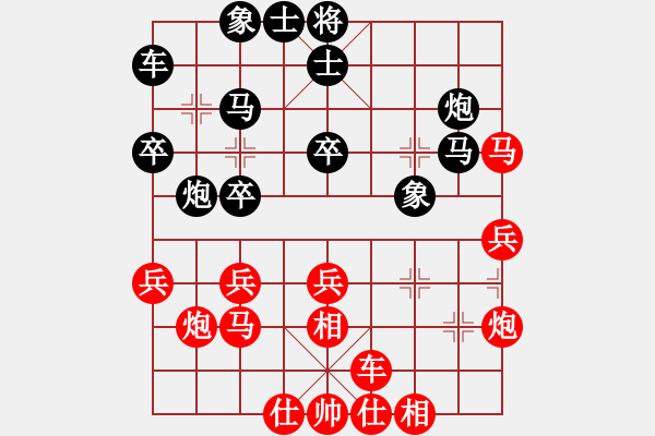 象棋棋譜圖片：浙江非奧棋類俱樂部 金海英 勝 武漢光谷湖北象棋 陶亭羽 - 步數(shù)：30 