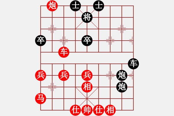 象棋棋譜圖片：浙江非奧棋類俱樂部 金海英 勝 武漢光谷湖北象棋 陶亭羽 - 步數(shù)：90 