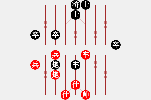 象棋棋譜圖片：亮劍沖沖(6段)-負(fù)-風(fēng)云聯(lián)盟哈(6段) - 步數(shù)：100 