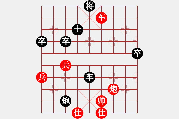 象棋棋譜圖片：亮劍沖沖(6段)-負(fù)-風(fēng)云聯(lián)盟哈(6段) - 步數(shù)：110 