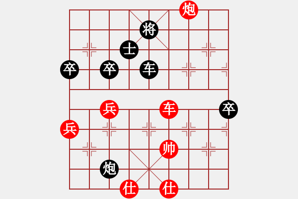 象棋棋譜圖片：亮劍沖沖(6段)-負(fù)-風(fēng)云聯(lián)盟哈(6段) - 步數(shù)：120 