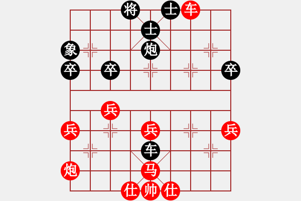 象棋棋譜圖片：亮劍沖沖(6段)-負(fù)-風(fēng)云聯(lián)盟哈(6段) - 步數(shù)：50 