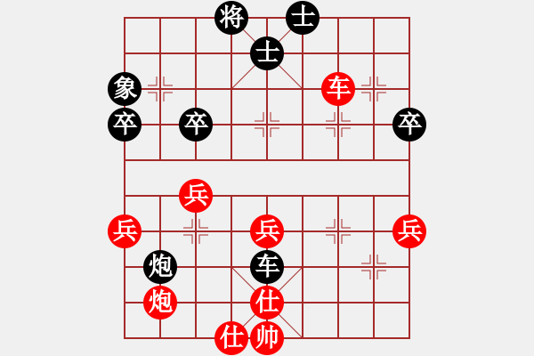 象棋棋譜圖片：亮劍沖沖(6段)-負(fù)-風(fēng)云聯(lián)盟哈(6段) - 步數(shù)：60 