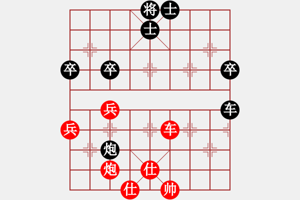 象棋棋譜圖片：亮劍沖沖(6段)-負(fù)-風(fēng)云聯(lián)盟哈(6段) - 步數(shù)：80 