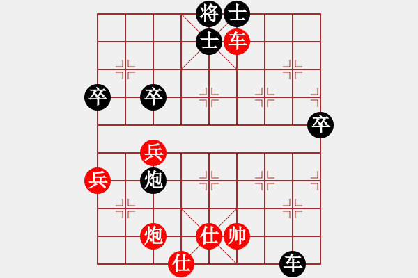 象棋棋譜圖片：亮劍沖沖(6段)-負(fù)-風(fēng)云聯(lián)盟哈(6段) - 步數(shù)：90 