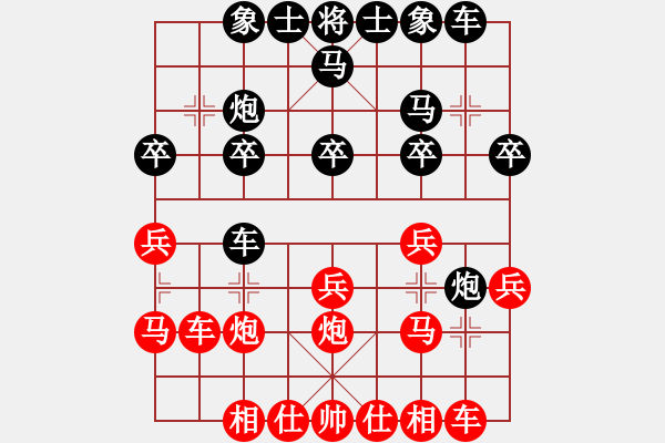 象棋棋谱图片：第3节 红左马屯边型 第99局 黑右正马式 - 步数：20 