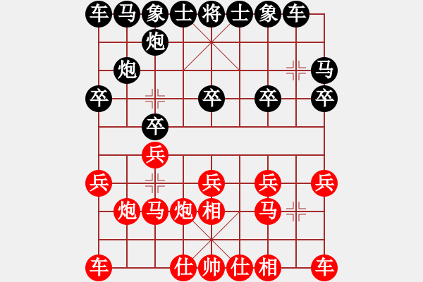 象棋棋谱图片：李智屏 先和 苗利明 - 步数：10 