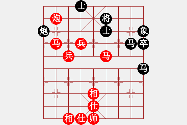 象棋棋譜圖片：趙鑫鑫先手勝孫浩宇 - 步數(shù)：98 