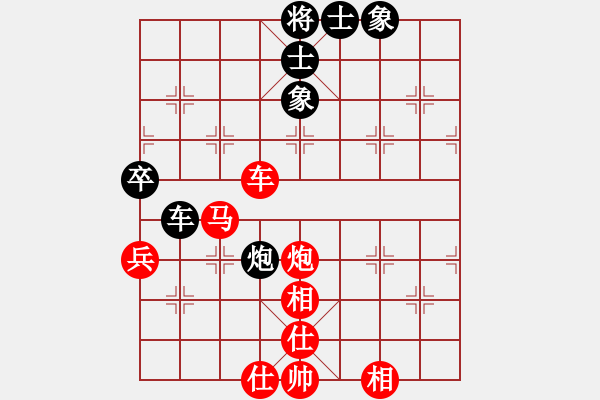 象棋棋譜圖片：2020九城杯全國象棋個人賽女子組王朵朵先勝張婉昱7 - 步數(shù)：100 