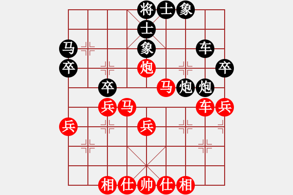 象棋棋譜圖片：2020九城杯全國象棋個人賽女子組王朵朵先勝張婉昱7 - 步數(shù)：40 