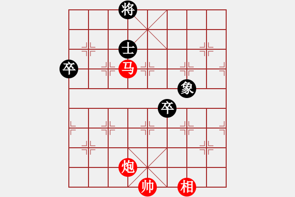 象棋棋譜圖片：橫才俊儒[292832991] -VS- 自游天下[2219896918] - 步數(shù)：100 