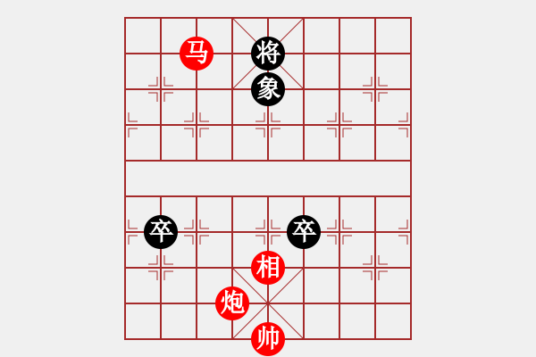 象棋棋譜圖片：橫才俊儒[292832991] -VS- 自游天下[2219896918] - 步數(shù)：120 