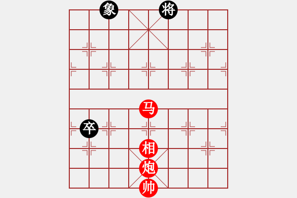 象棋棋譜圖片：橫才俊儒[292832991] -VS- 自游天下[2219896918] - 步數(shù)：130 