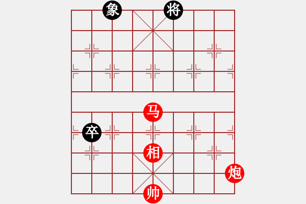 象棋棋譜圖片：橫才俊儒[292832991] -VS- 自游天下[2219896918] - 步數(shù)：131 