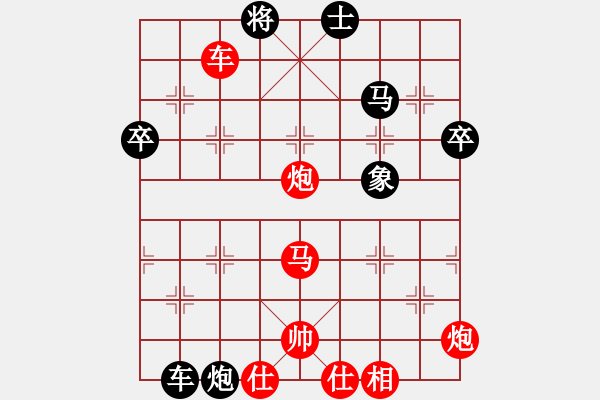 象棋棋譜圖片：橫才俊儒[292832991] -VS- 自游天下[2219896918] - 步數(shù)：60 